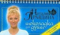 https://ndc.book24.ru/pim/products/images/05/09/0199e913-d98c-7662-b9d6-375be7290509.jpg
