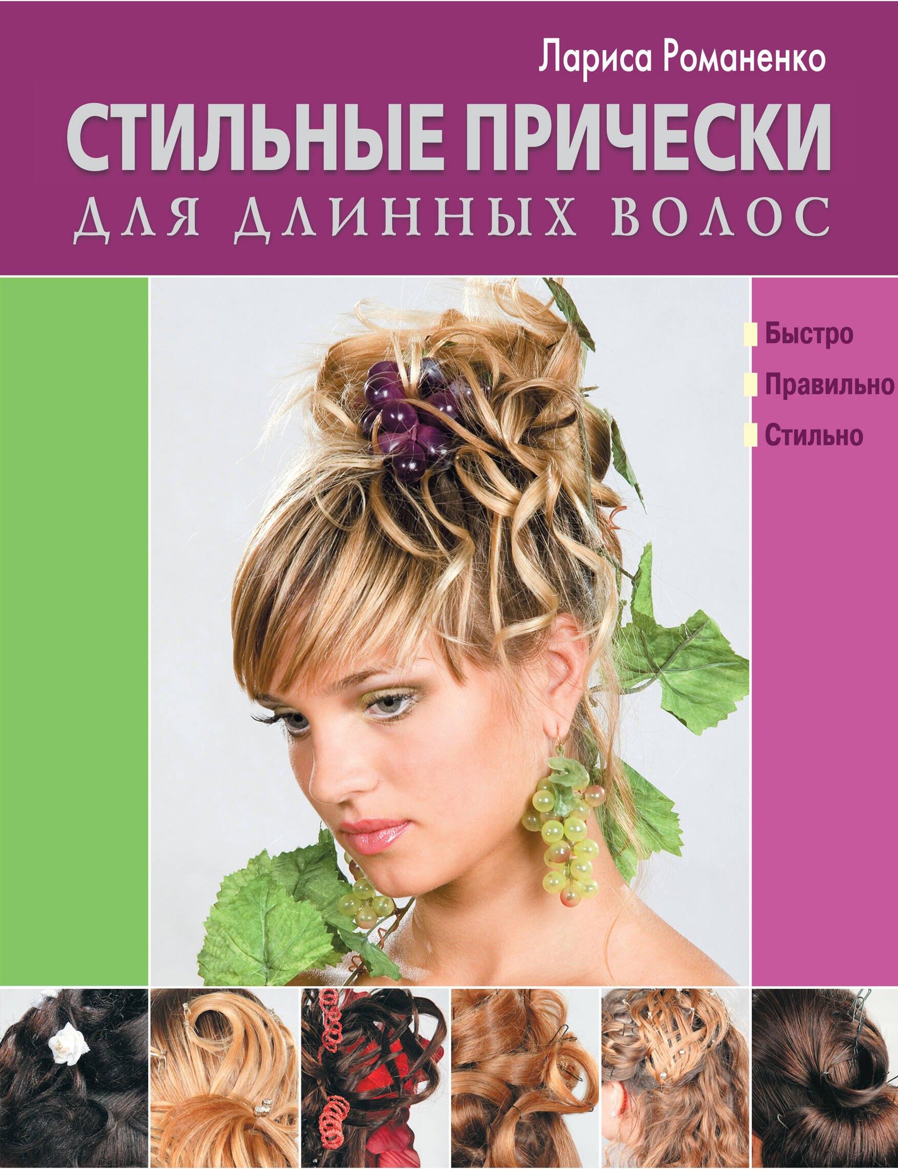 https://ndc.book24.ru/pim/products/images/05/30/0199e86b-5de6-785b-b847-f58f18cf0530.jpg