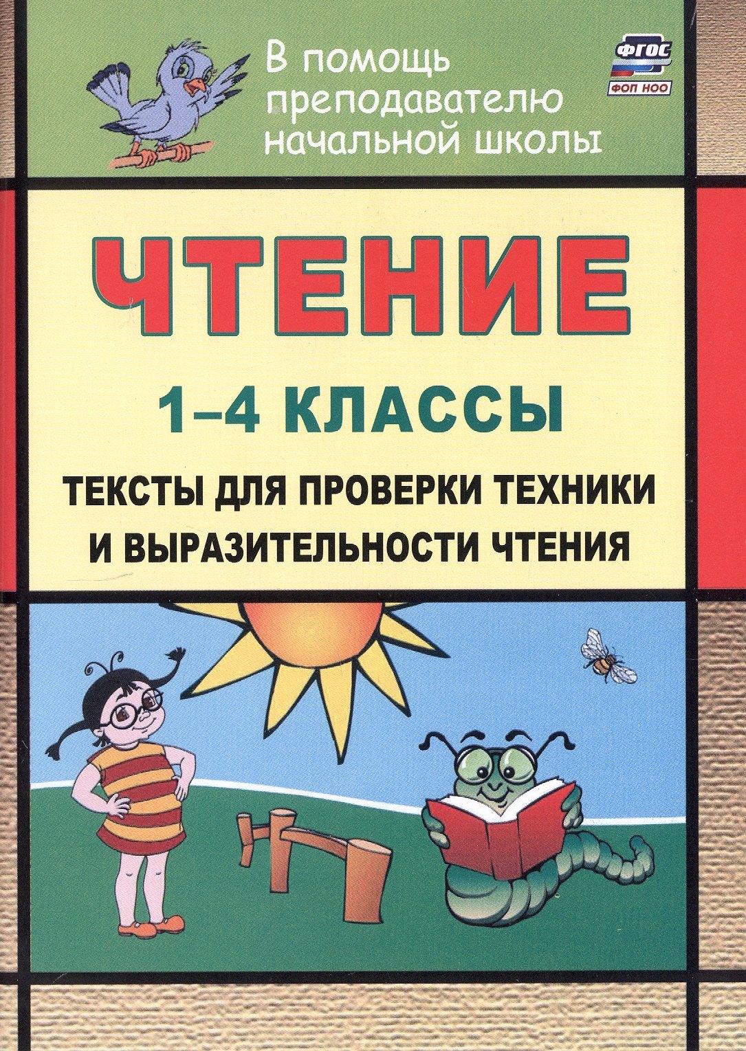 https://ndc.book24.ru/pim/products/images/05/69/0196a0c8-90b8-7753-9694-f43393440569.jpg