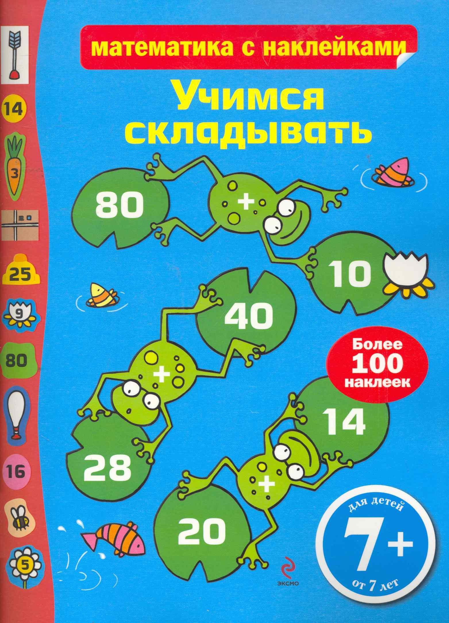 https://ndc.book24.ru/pim/products/images/05/6b/018ed71b-75bb-7322-b891-9610d9dd056b.jpg