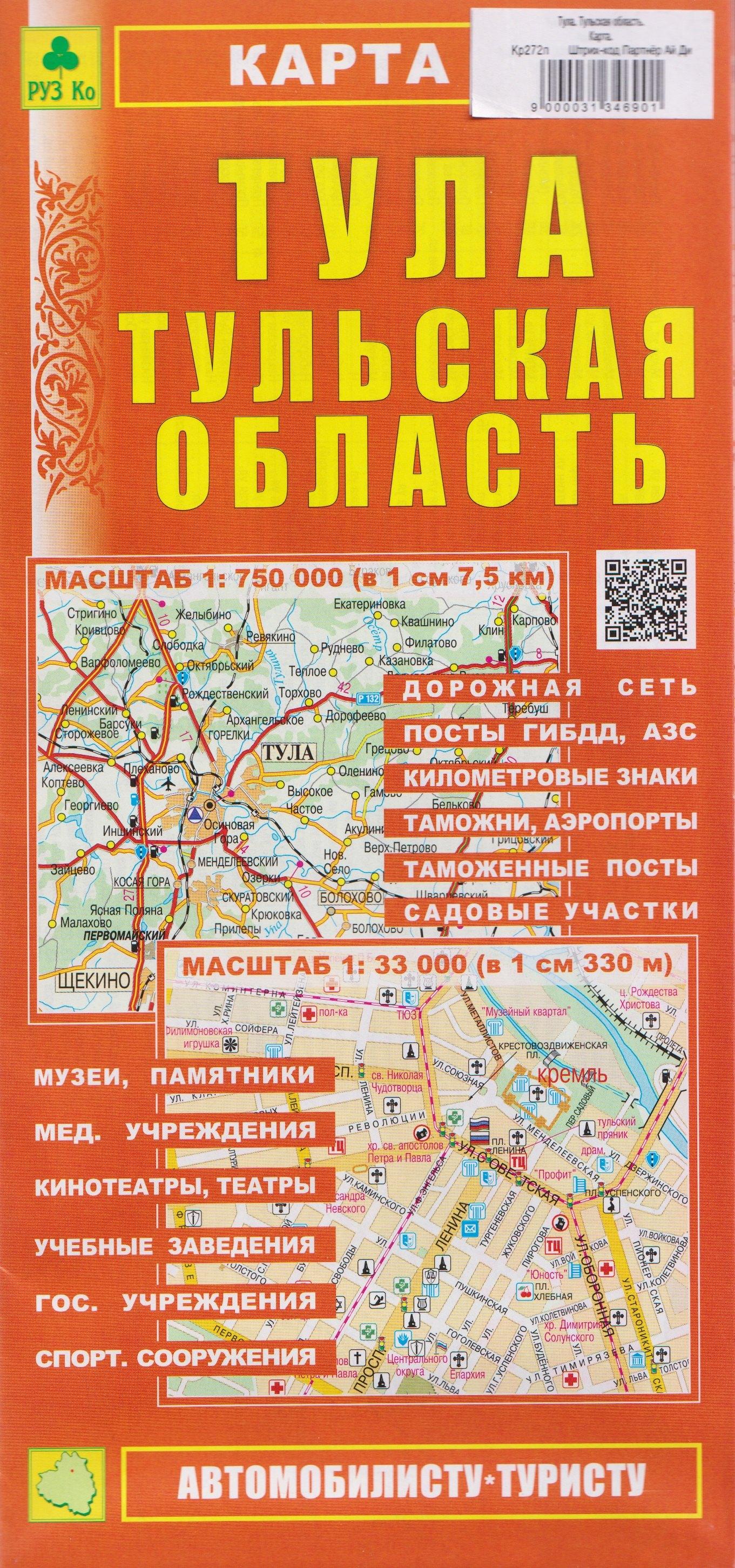 https://ndc.book24.ru/pim/products/images/05/99/019a81cb-d281-7a2a-9e99-9200ce0a0599.jpg
