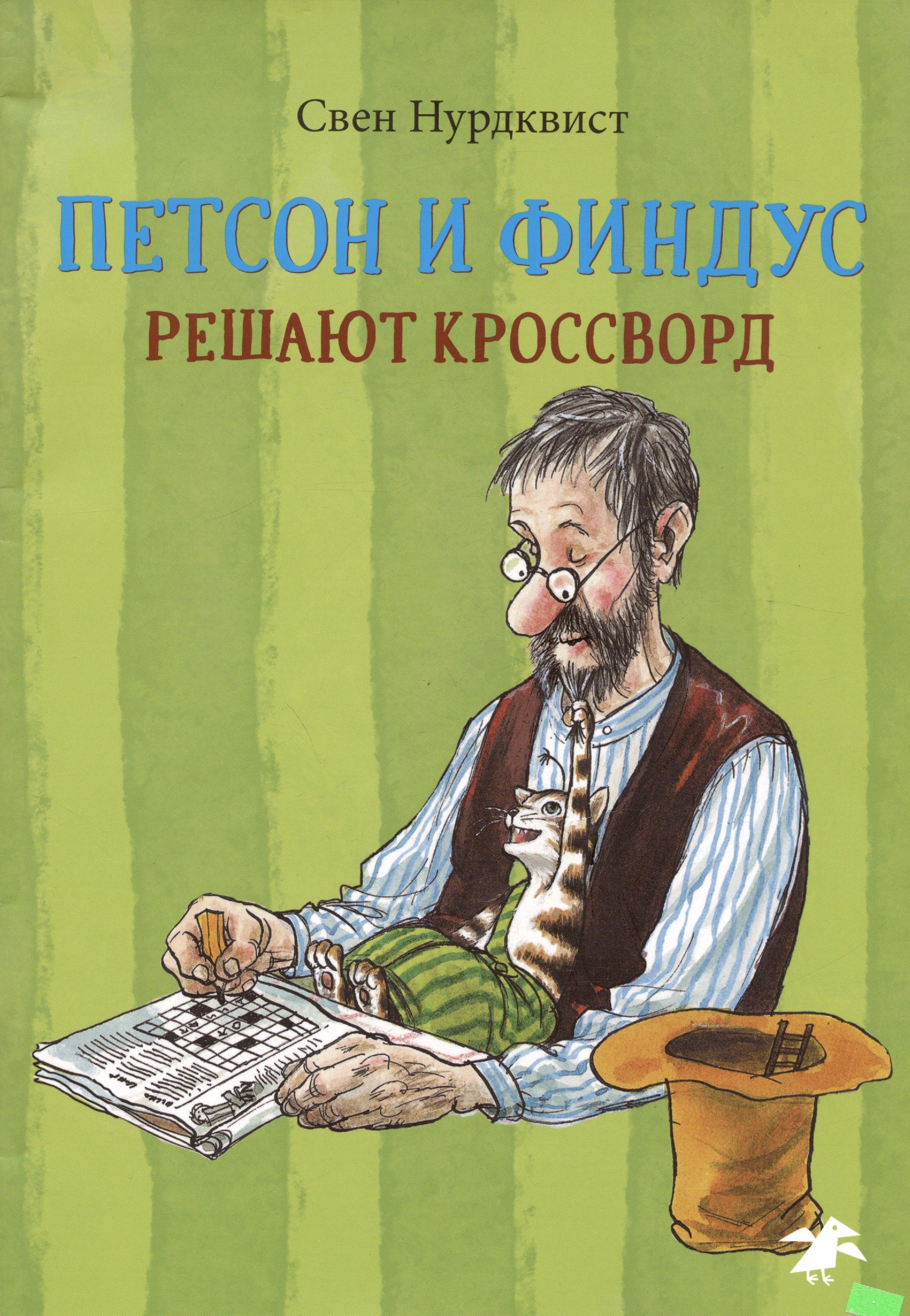 https://ndc.book24.ru/pim/products/images/05/be/018ee720-d6f6-7202-8f2b-e8a35f8105be.jpg