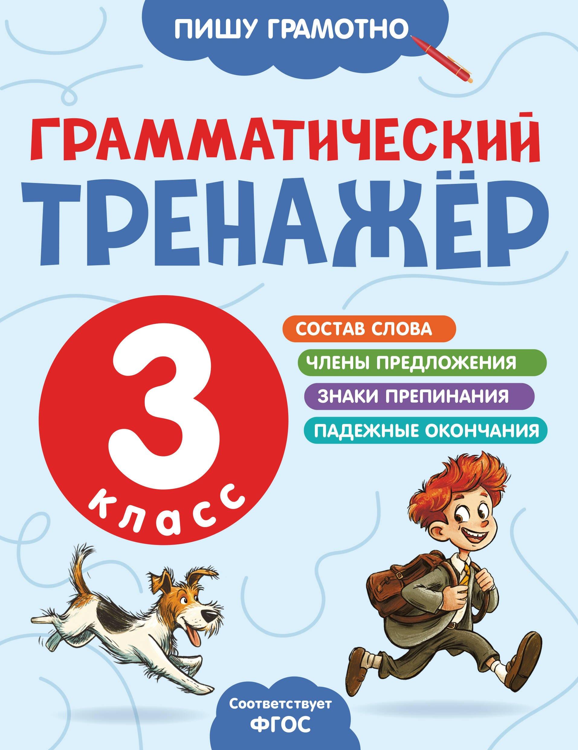 https://ndc.book24.ru/pim/products/images/05/e0/019e914b-fd03-78b2-8e10-e97b33a305e0.jpg