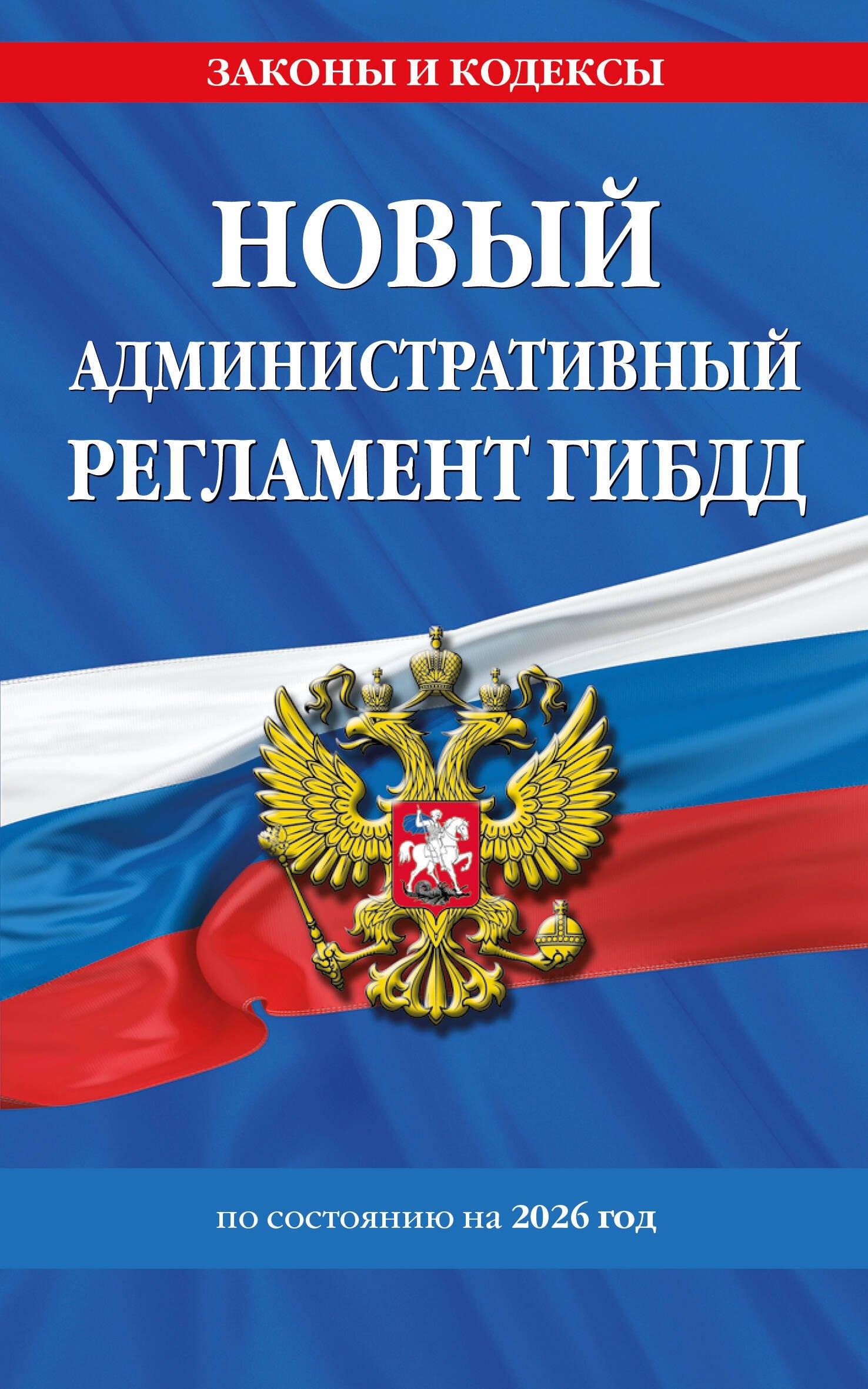 https://ndc.book24.ru/pim/products/images/06/8c/01987985-01c7-73e3-a960-631796e2068c.jpg