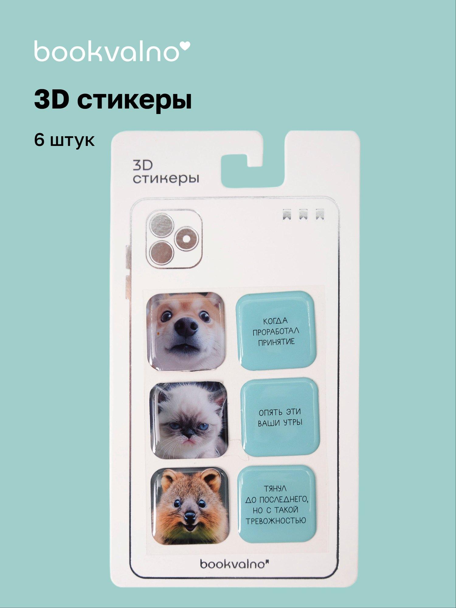 https://ndc.book24.ru/pim/products/images/06/ac/019b0dae-d744-7975-9df7-1dae4f3706ac.jpg