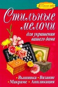 https://ndc.book24.ru/pim/products/images/06/b2/0199e908-56d6-73e9-a48f-87ae767606b2.jpg