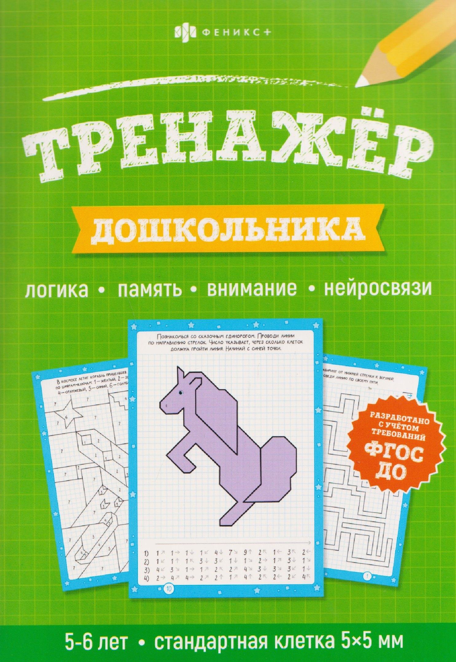 https://ndc.book24.ru/pim/products/images/06/ea/019c74fe-f6f0-711c-907c-710834a906ea.jpg