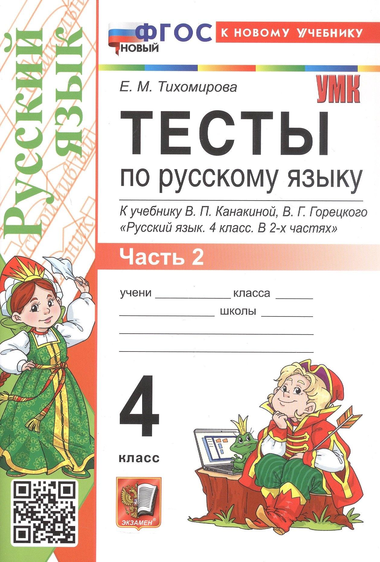 https://ndc.book24.ru/pim/products/images/07/16/0199058f-9812-7d74-8c23-7da104ed0716.jpg