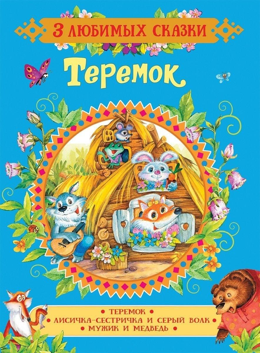 https://ndc.book24.ru/pim/products/images/07/35/018edfaf-82f2-734c-ab1a-c4ad7d290735.jpg