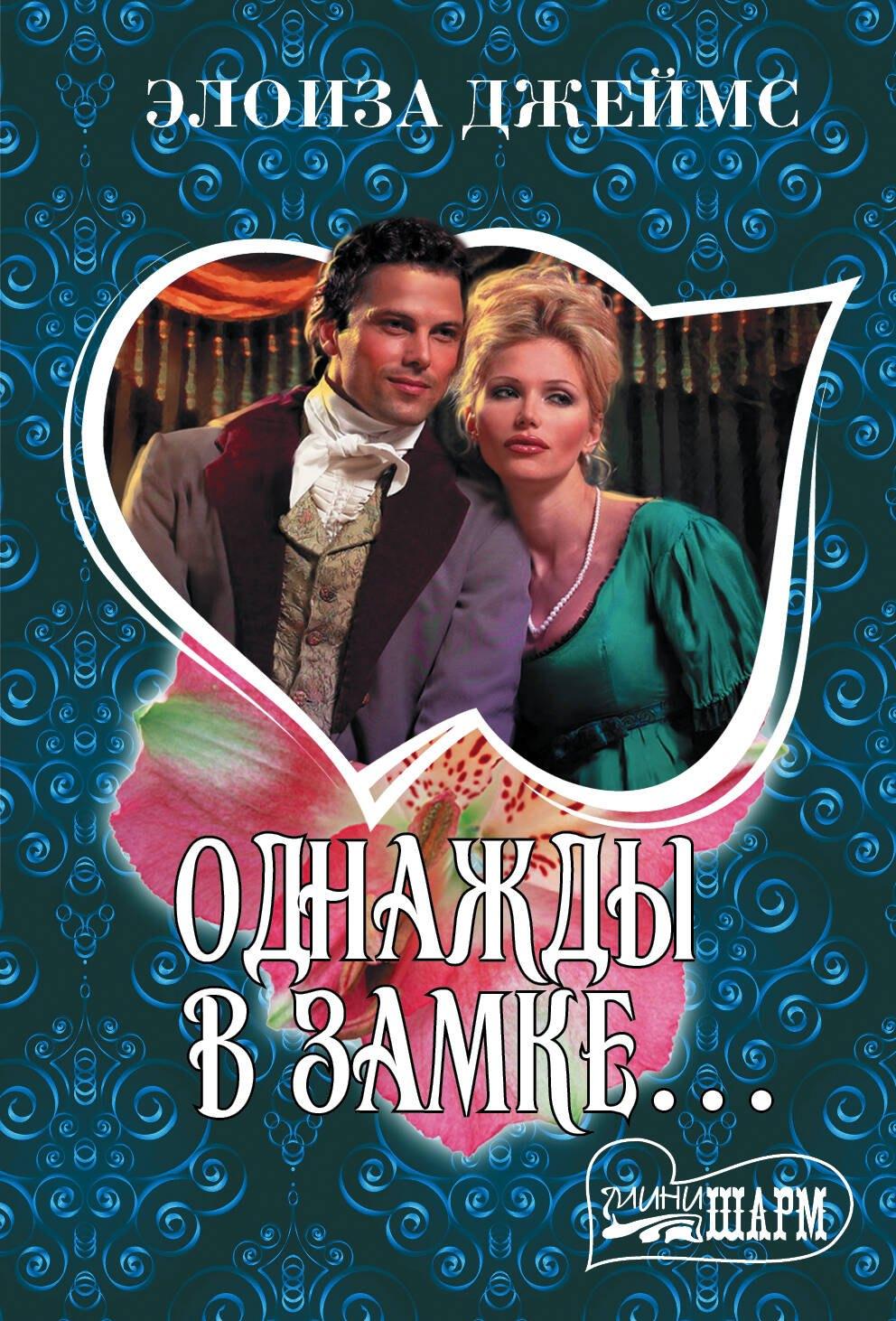 https://ndc.book24.ru/pim/products/images/07/8e/0193aa46-1fe9-711a-8772-d82d78cd078e.jpg