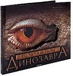 https://ndc.book24.ru/pim/products/images/07/9e/018ed631-14da-7e5c-8d67-d44a74ff079e.jpg