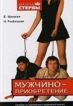 https://ndc.book24.ru/pim/products/images/07/ca/018ed58a-eea6-78f4-9438-405e21d207ca.jpg