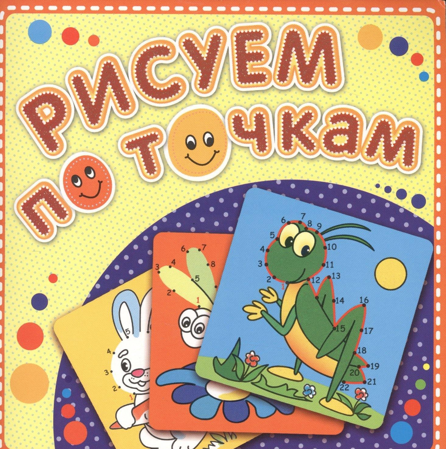Теремок | Зелёный кузнечик