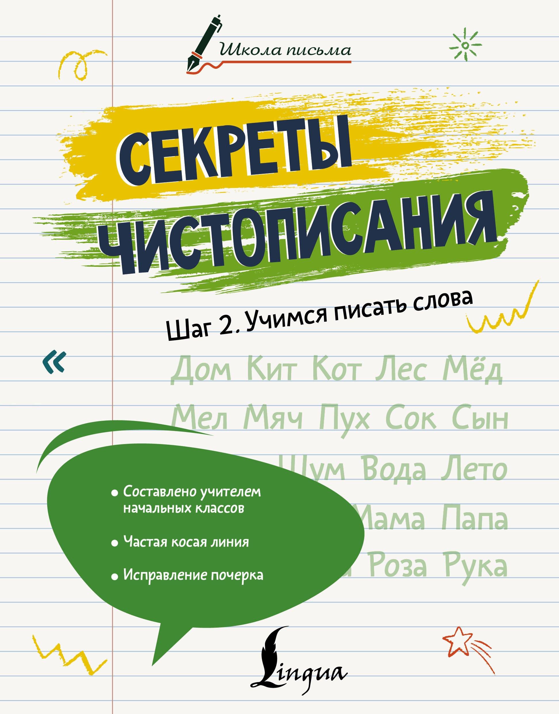 https://ndc.book24.ru/pim/products/images/09/25/019d5204-9f7d-740d-a29e-10c6a3f30925.jpg