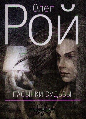 https://ndc.book24.ru/pim/products/images/09/62/018ed7e5-71fe-7deb-ac0b-54f670d10962.jpg