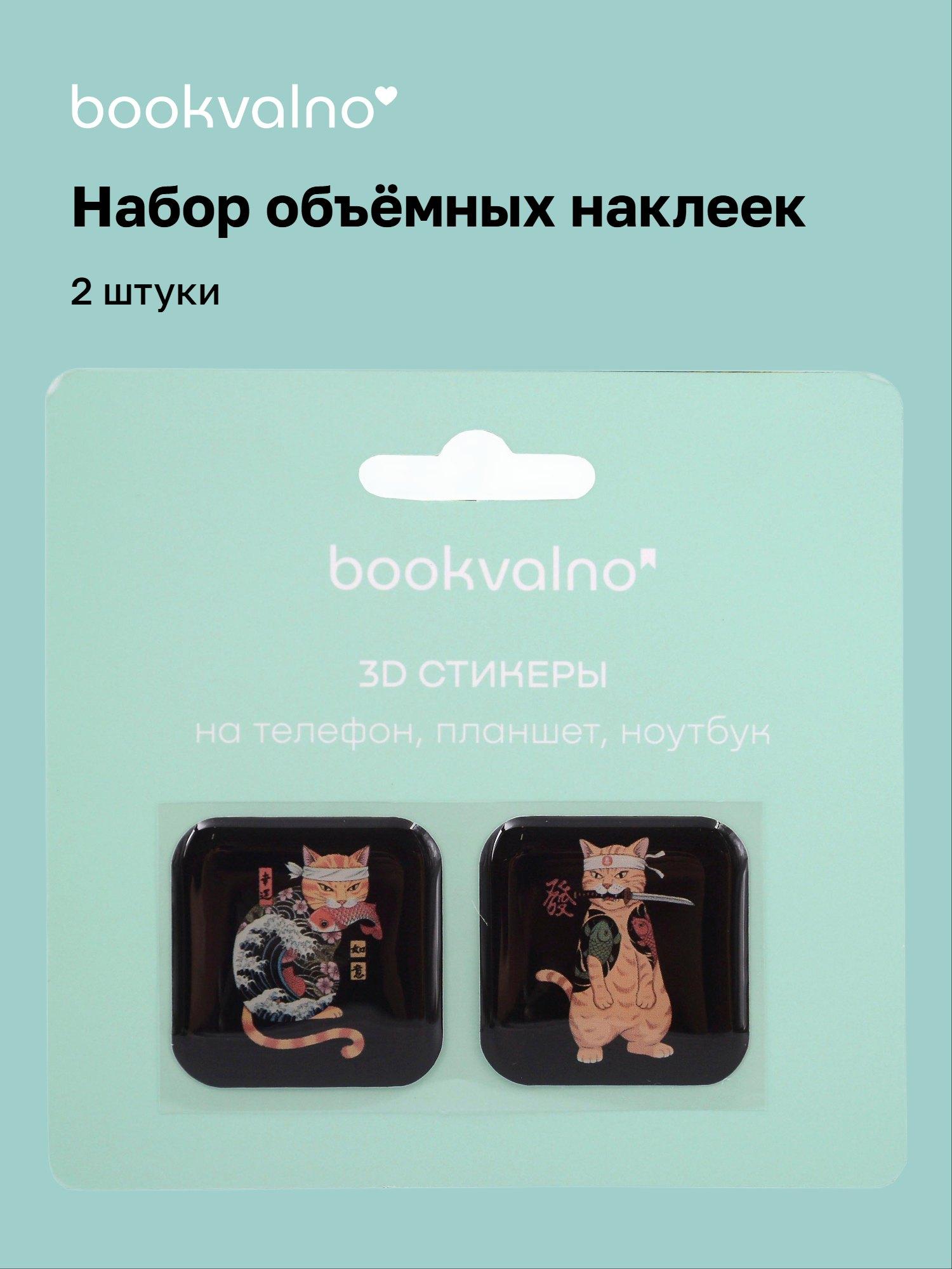 https://ndc.book24.ru/pim/products/images/09/74/019c09b8-8c92-78c3-820f-ec1d2d9f0974.jpg