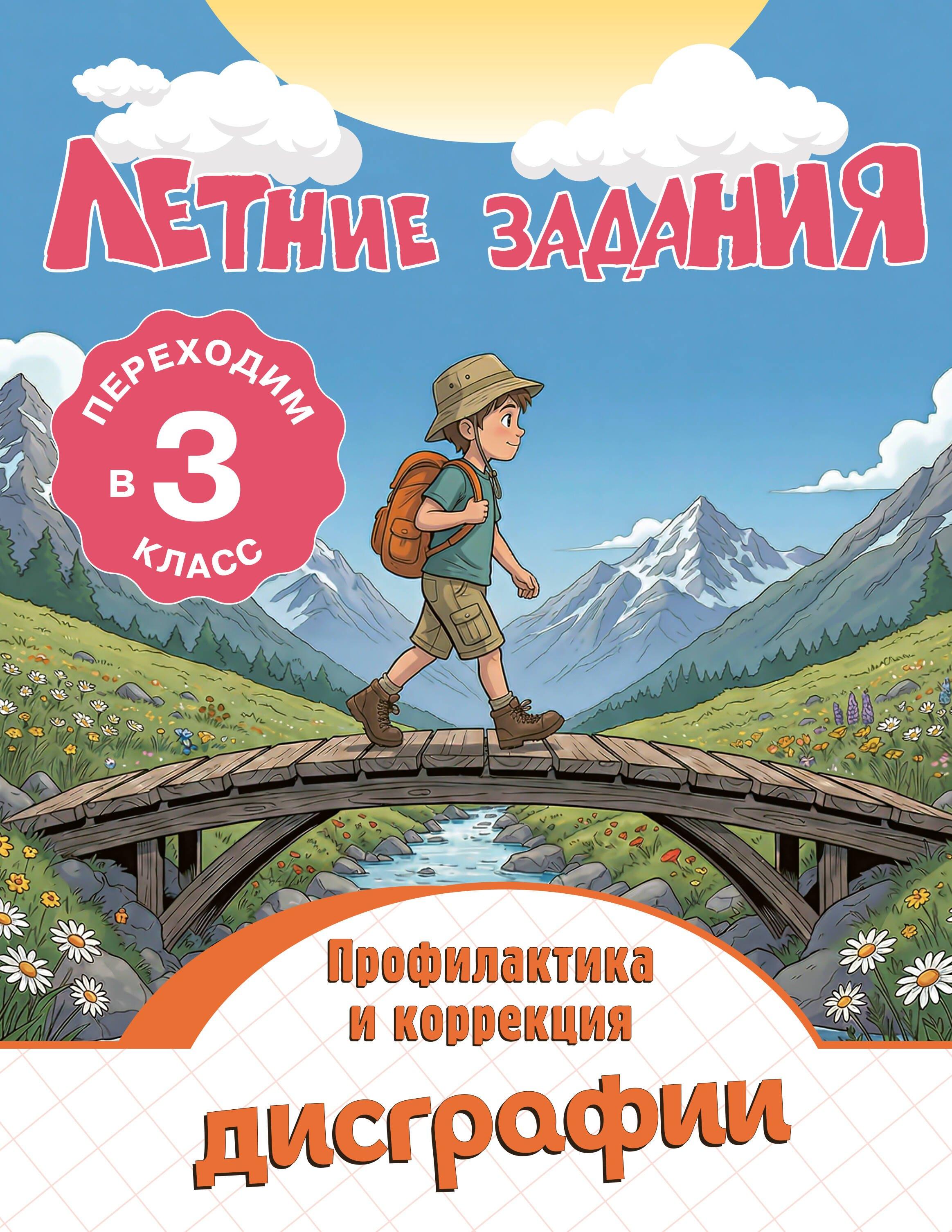 https://ndc.book24.ru/pim/products/images/09/7f/019cfa86-2837-712d-b894-a0121bb3097f.jpg