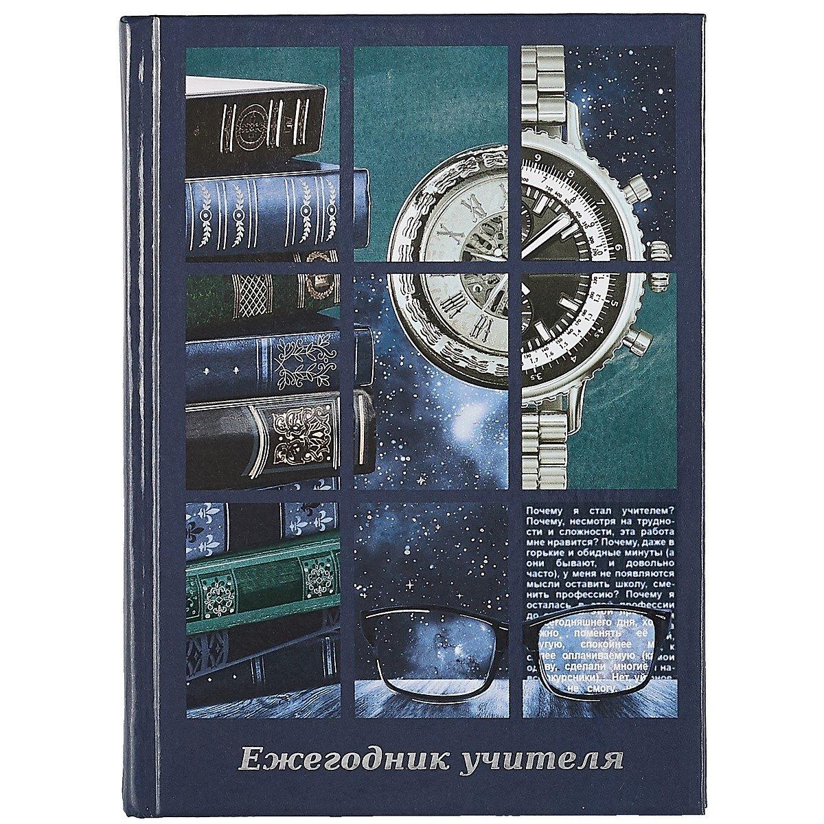 https://ndc.book24.ru/pim/products/images/09/8b/018ed3c8-7cc0-7952-8ecc-b5cd8501098b.jpg