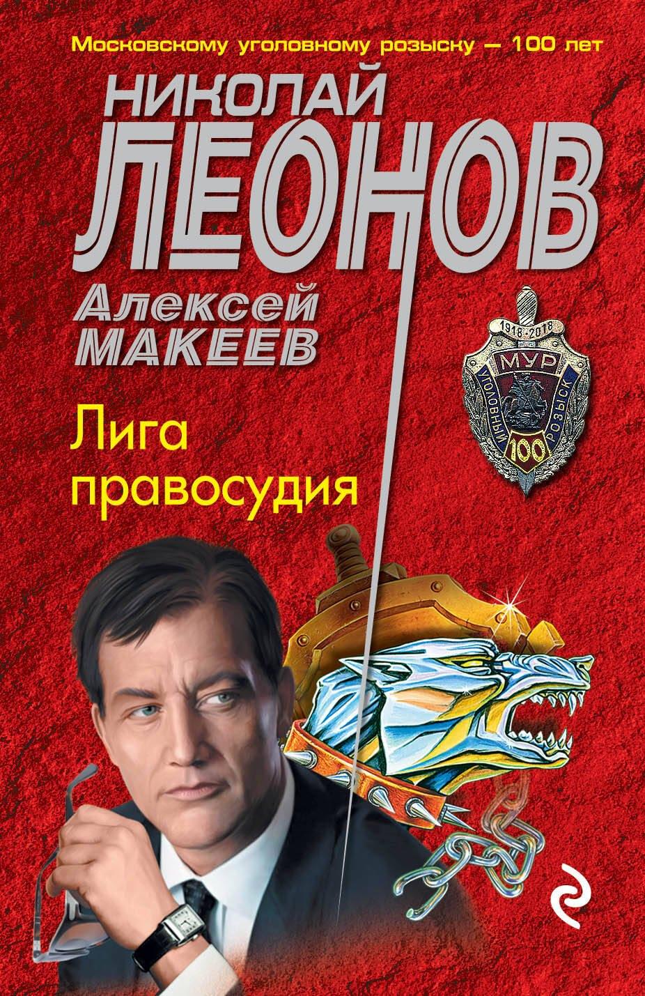 https://ndc.book24.ru/pim/products/images/09/a9/0193aaa2-3d4f-792b-b046-da9d887d09a9.jpg