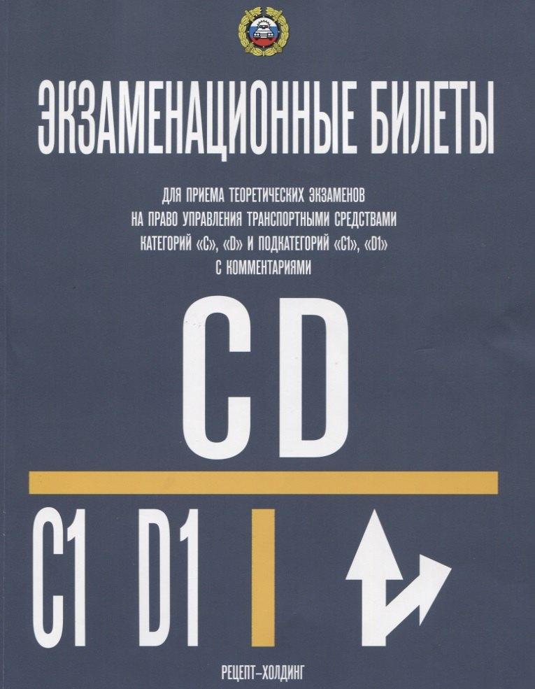 https://ndc.book24.ru/pim/products/images/09/b6/018eded2-712e-7018-bd8d-ab8cca7e09b6.jpg