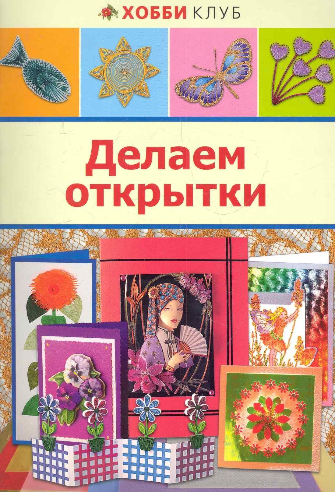 https://ndc.book24.ru/pim/products/images/09/be/018ed758-7905-7887-80f5-fa9cf9e609be.jpg