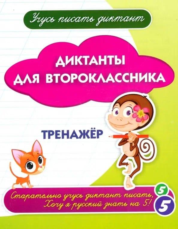 https://ndc.book24.ru/pim/products/images/09/bf/01984231-7ade-7b49-9720-e09de7f709bf.jpg