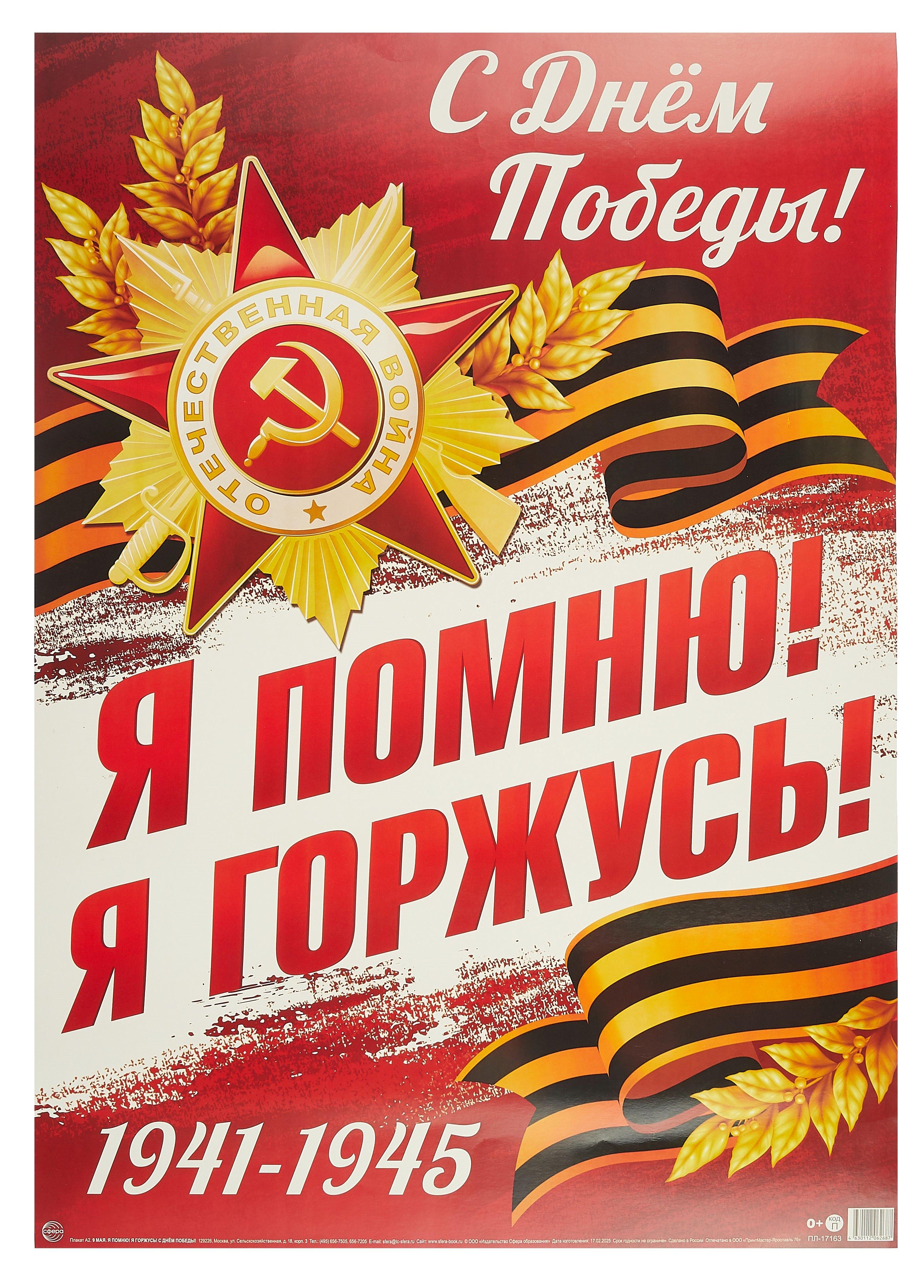 https://ndc.book24.ru/pim/products/images/09/f3/01964955-511b-7ec8-bcf0-37ce119309f3.jpg