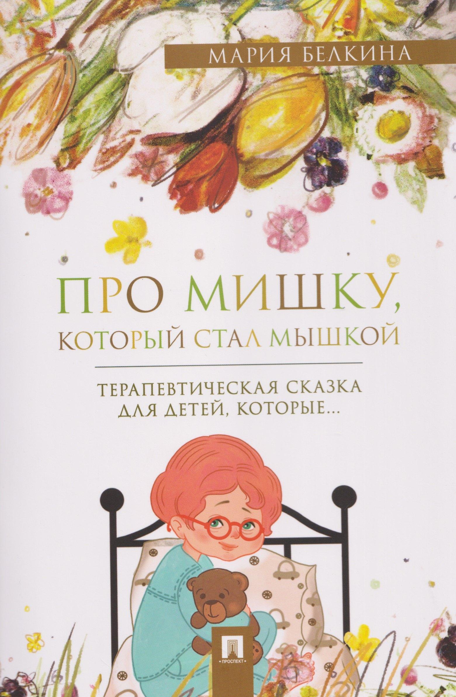 https://ndc.book24.ru/pim/products/images/0a/01/019c2ea3-676c-7d03-918a-4cb888060a01.jpg