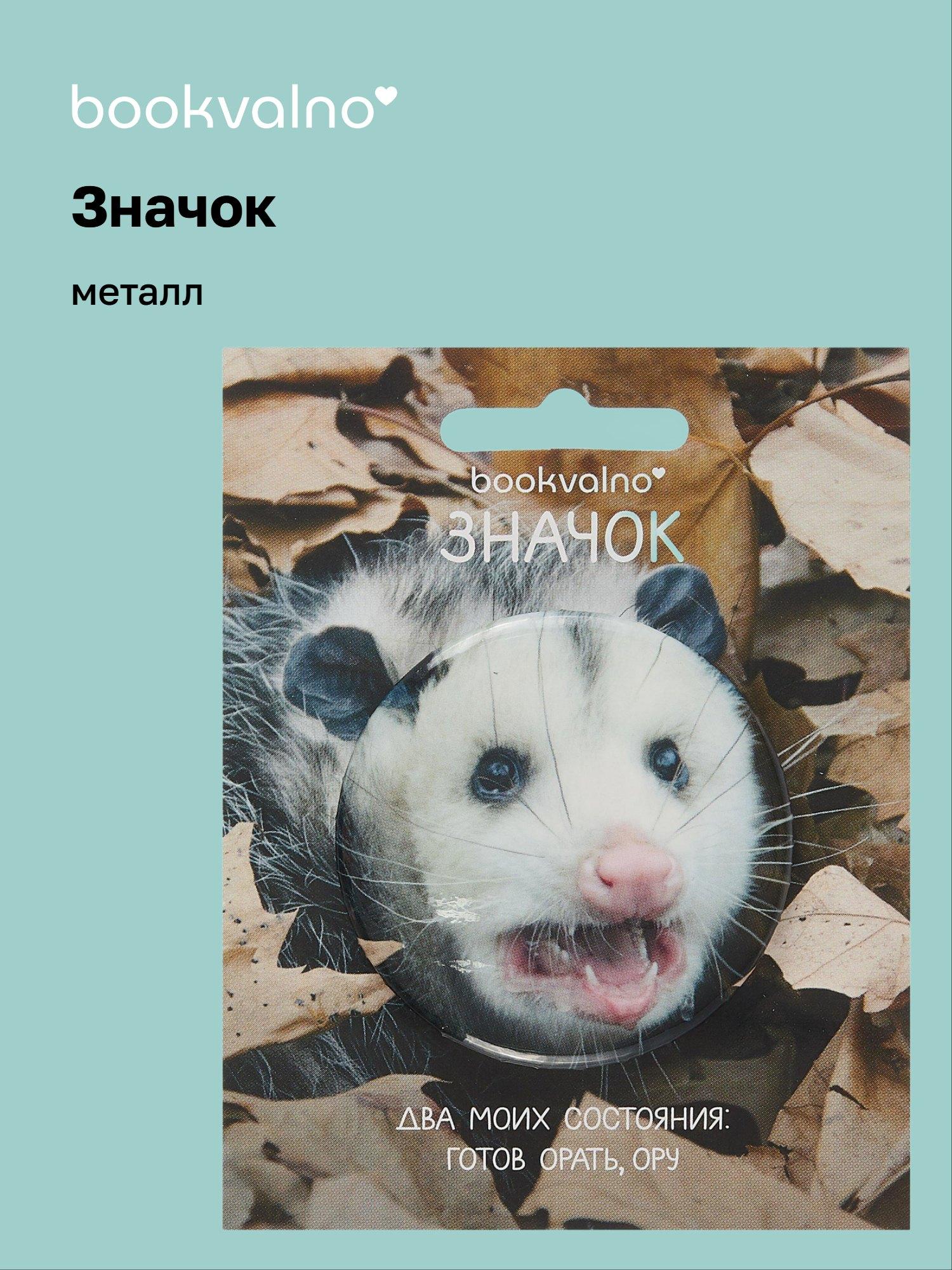 https://ndc.book24.ru/pim/products/images/0a/08/019b1232-1575-7781-b216-3d5382d40a08.jpg