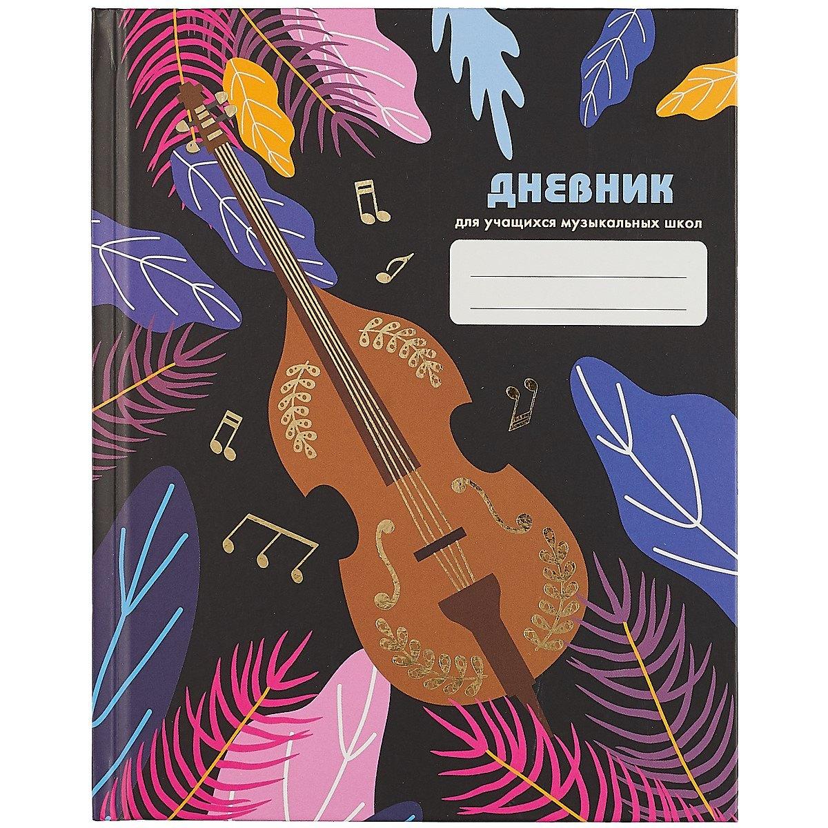 https://ndc.book24.ru/pim/products/images/0a/0c/018ed3ad-4d2c-7b4b-a7ce-55f382790a0c.jpg