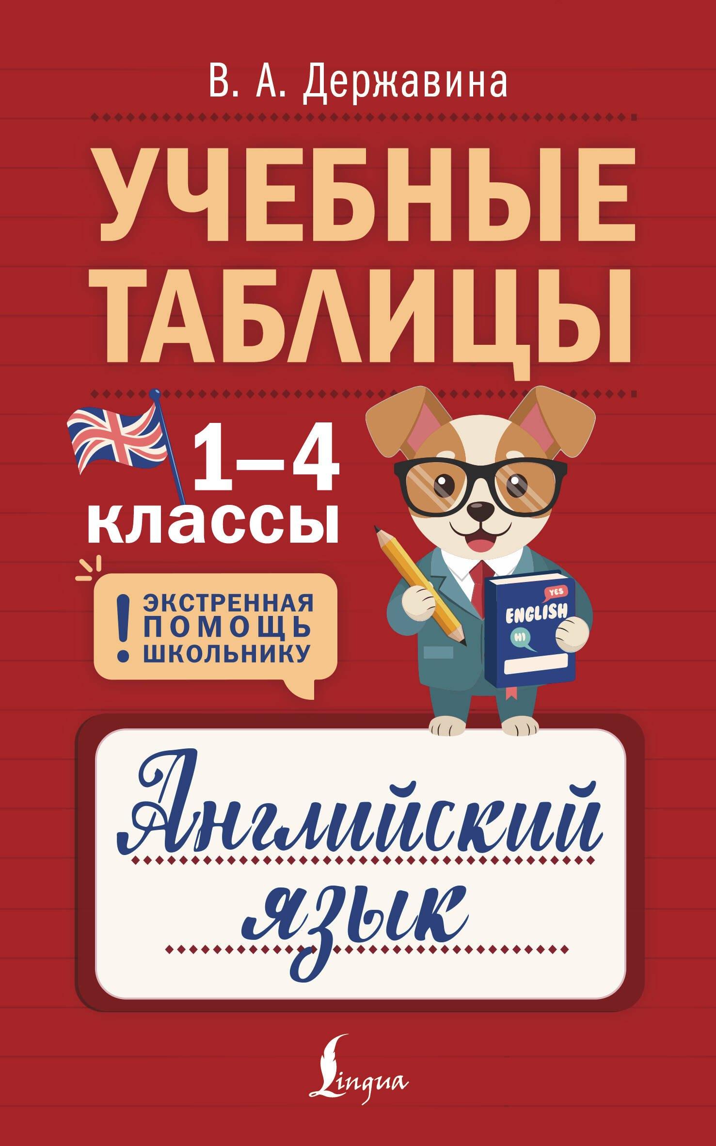https://ndc.book24.ru/pim/products/images/0a/23/019d09fe-20b8-7177-8121-bf1106480a23.jpg