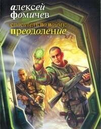 https://ndc.book24.ru/pim/products/images/0a/68/0193948b-63fe-7929-b952-c46379400a68.jpg