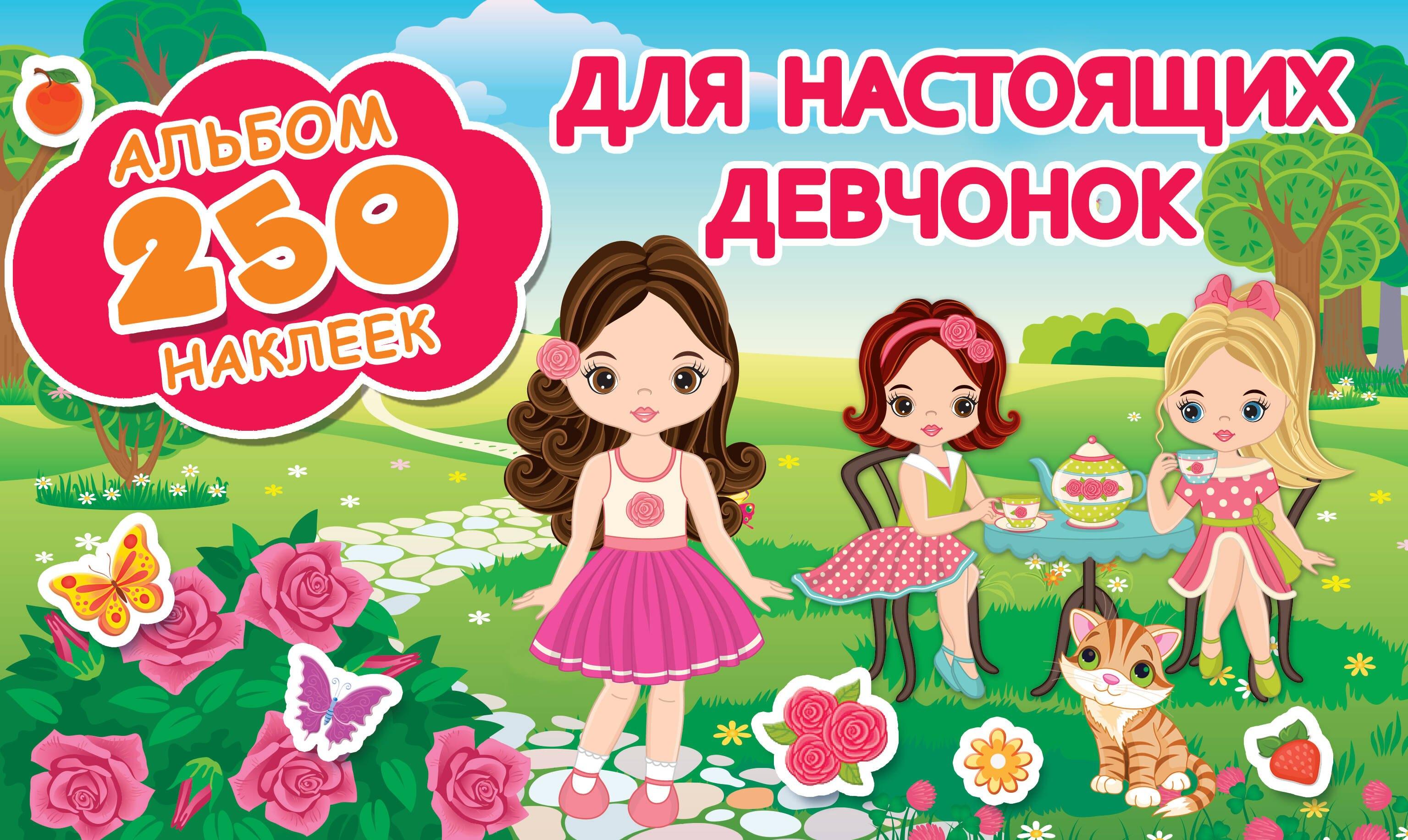 https://ndc.book24.ru/pim/products/images/0a/c9/0193aa53-26e1-703c-b60b-dbb7d28b0ac9.jpg