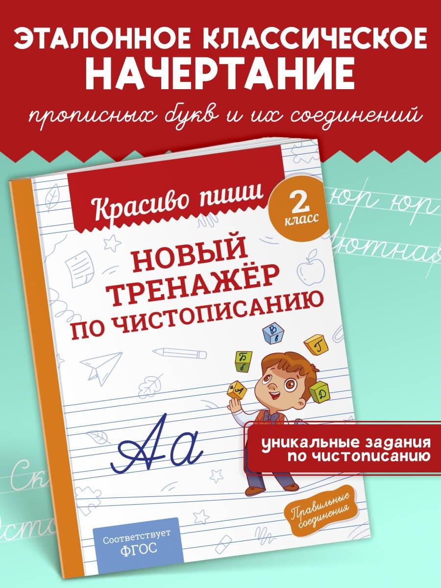 https://ndc.book24.ru/pim/products/images/0a/e1/01992819-69b9-712c-8e8b-756f635a0ae1.jpg