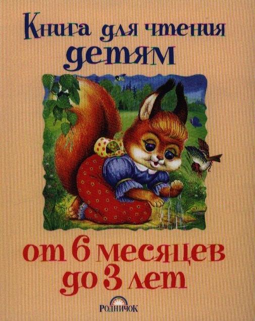 https://ndc.book24.ru/pim/products/images/0a/fc/018ed841-682c-7b31-a6c3-142a91550afc.jpg