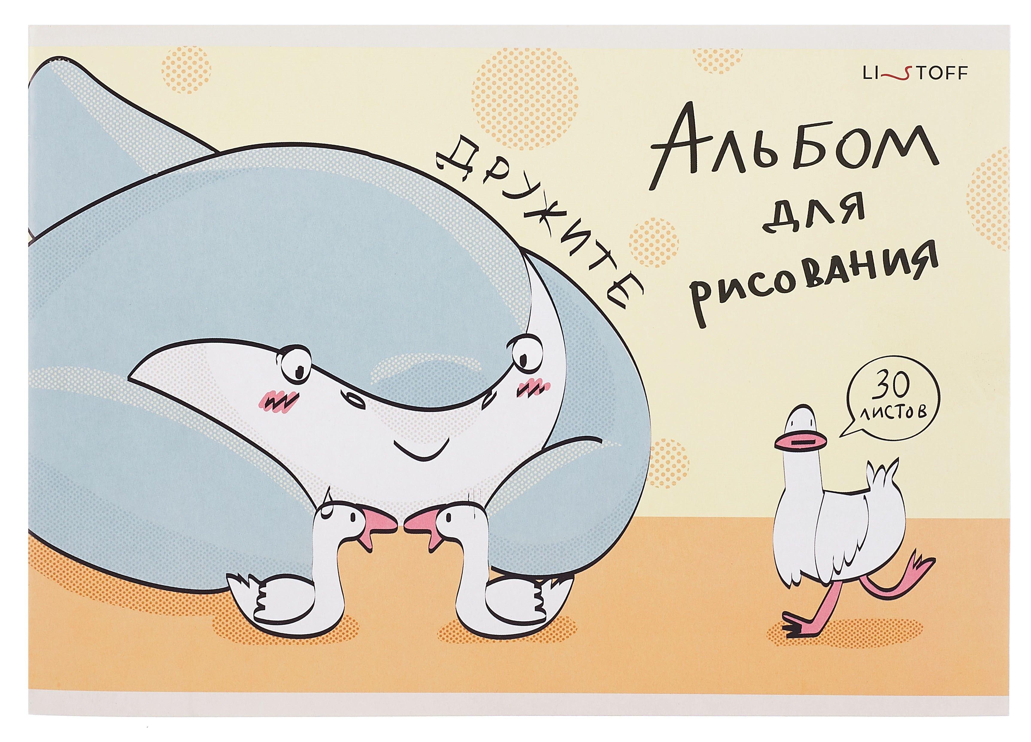 https://ndc.book24.ru/pim/products/images/0b/12/0195a3d9-f540-7a0c-b04c-0e0a0a6d0b12.jpg