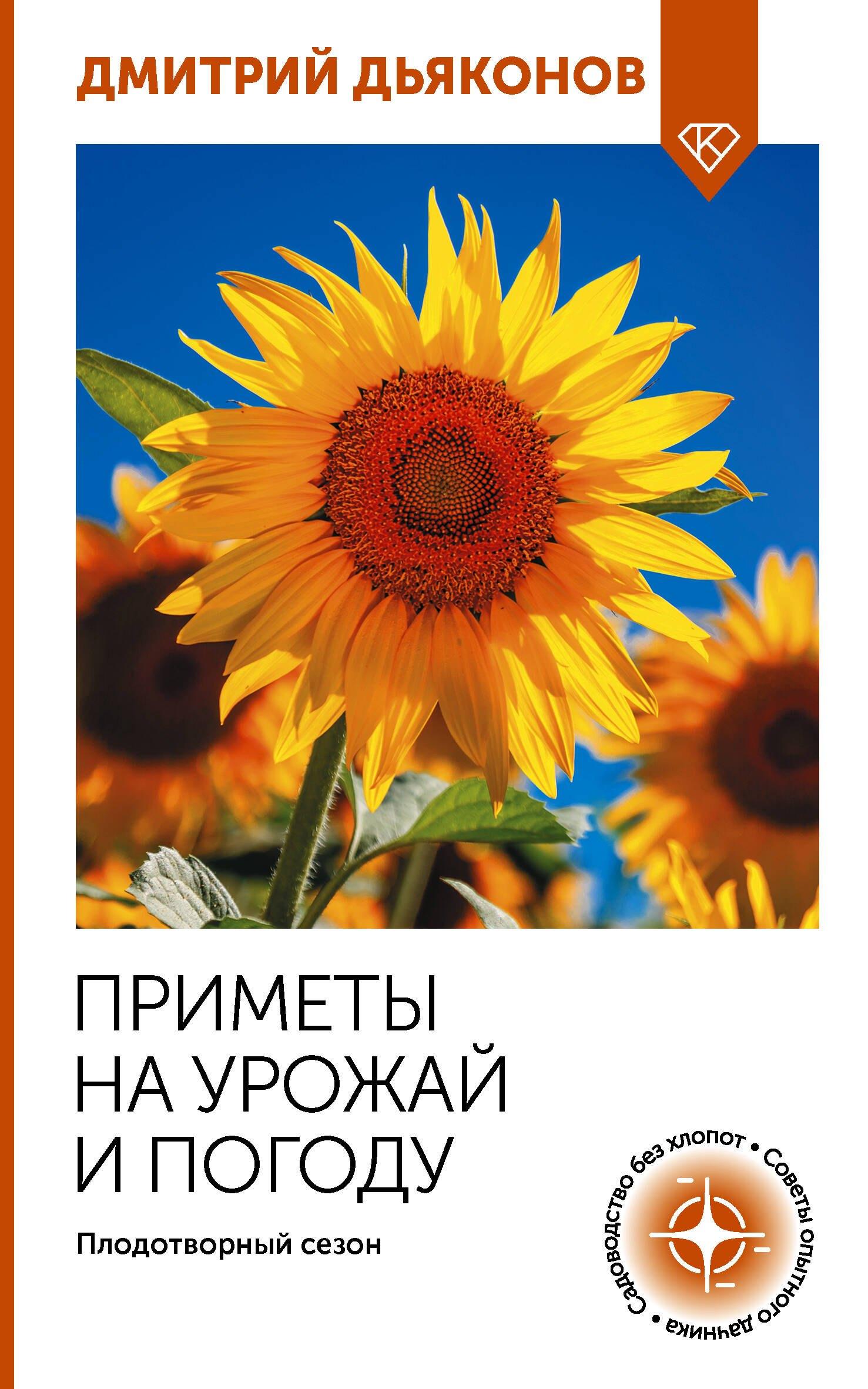https://ndc.book24.ru/pim/products/images/0b/2e/019a9b1e-0a0f-7d81-a96d-7f61af7f0b2e.jpg