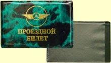 https://ndc.book24.ru/pim/products/images/0b/8c/018ed3d5-0160-7219-ae57-c0201f1c0b8c.jpg