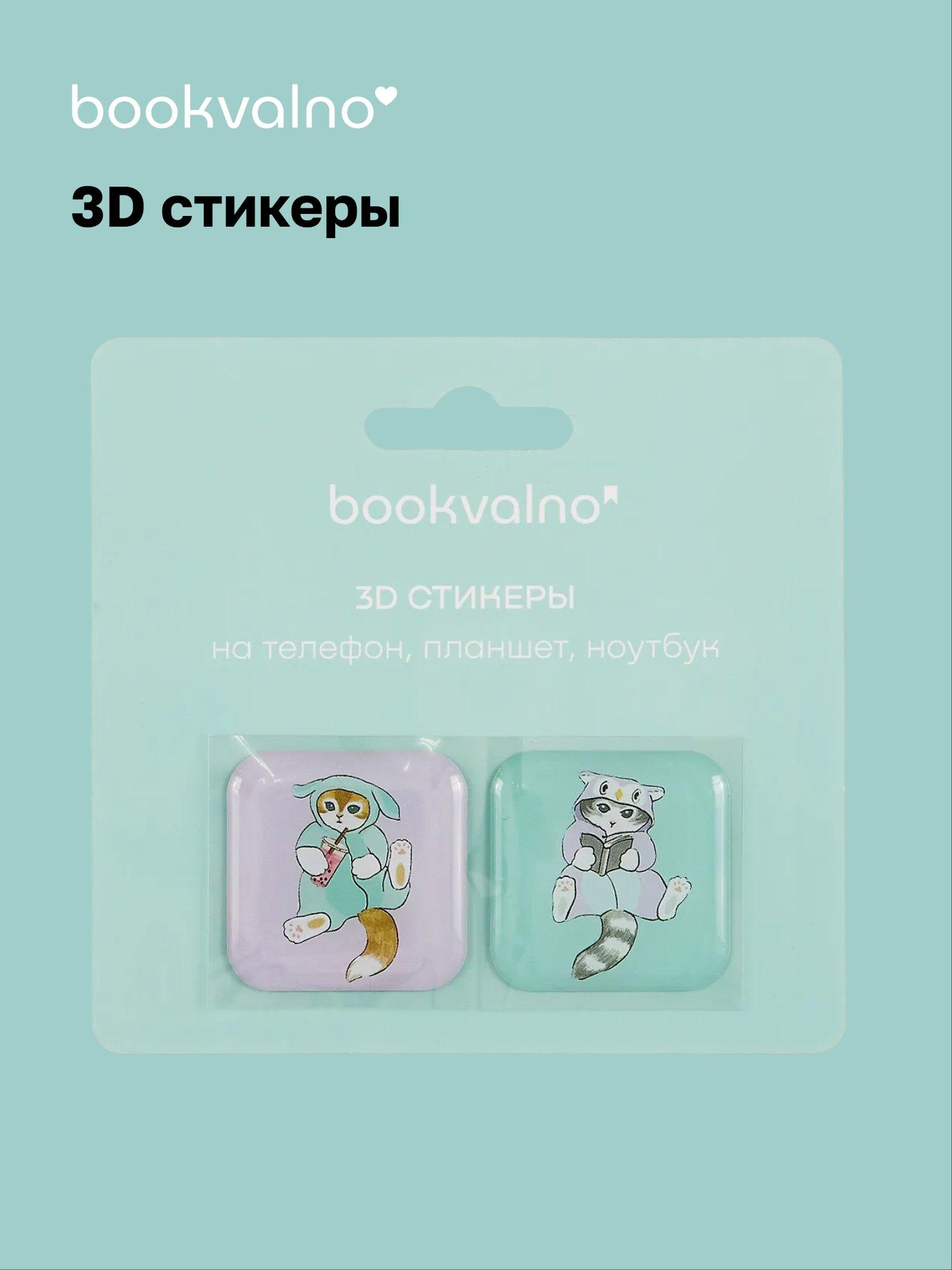 https://ndc.book24.ru/pim/products/images/0b/9e/019b36b8-69f7-7e99-8b0e-52fa150b0b9e.jpg