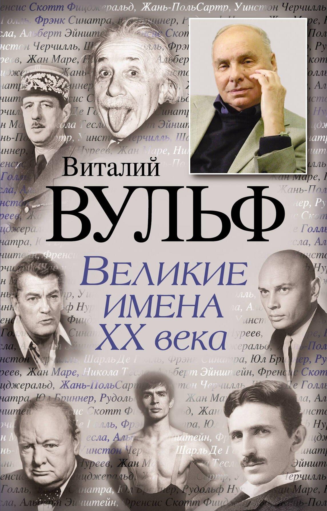 https://ndc.book24.ru/pim/products/images/0b/b9/01940b65-6051-7064-8dba-1ef34c7b0bb9.jpg