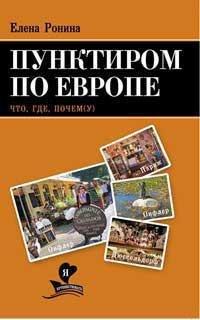 https://ndc.book24.ru/pim/products/images/0b/c0/018f5d11-5432-7973-a664-fe66bf650bc0.jpg