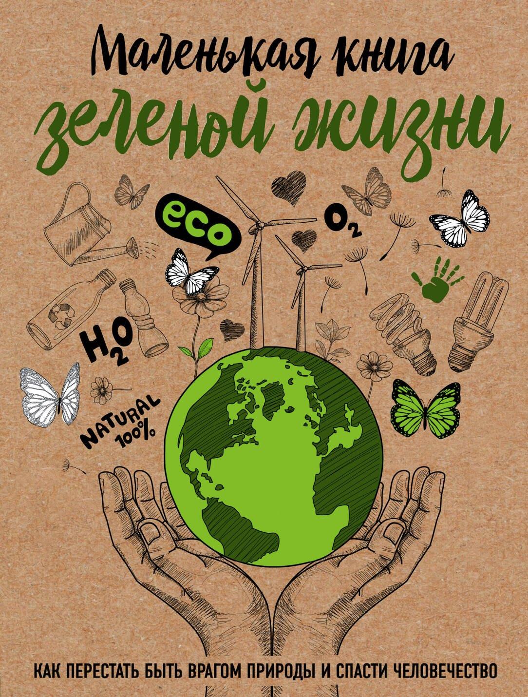 https://ndc.book24.ru/pim/products/images/0b/cd/0193aa9a-3496-79ec-b93d-38637a430bcd.jpg