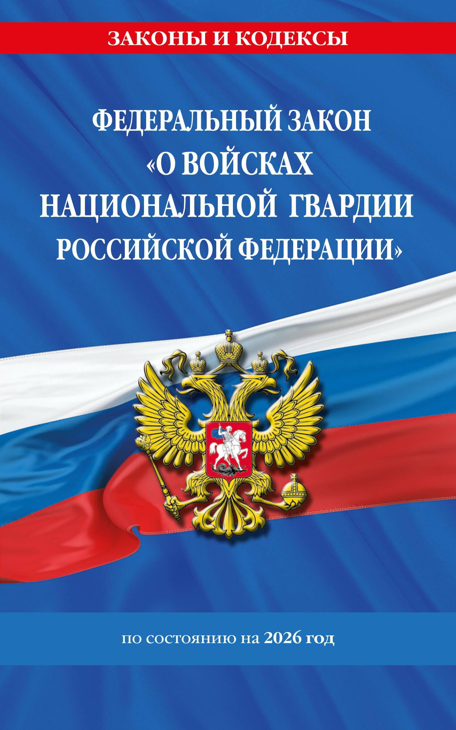 https://ndc.book24.ru/pim/products/images/0c/35/019af28b-1d3b-7921-8350-bcaad34c0c35.jpg