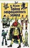 https://ndc.book24.ru/pim/products/images/0c/41/019394bf-8f0d-790d-969d-3a09fe500c41.jpg