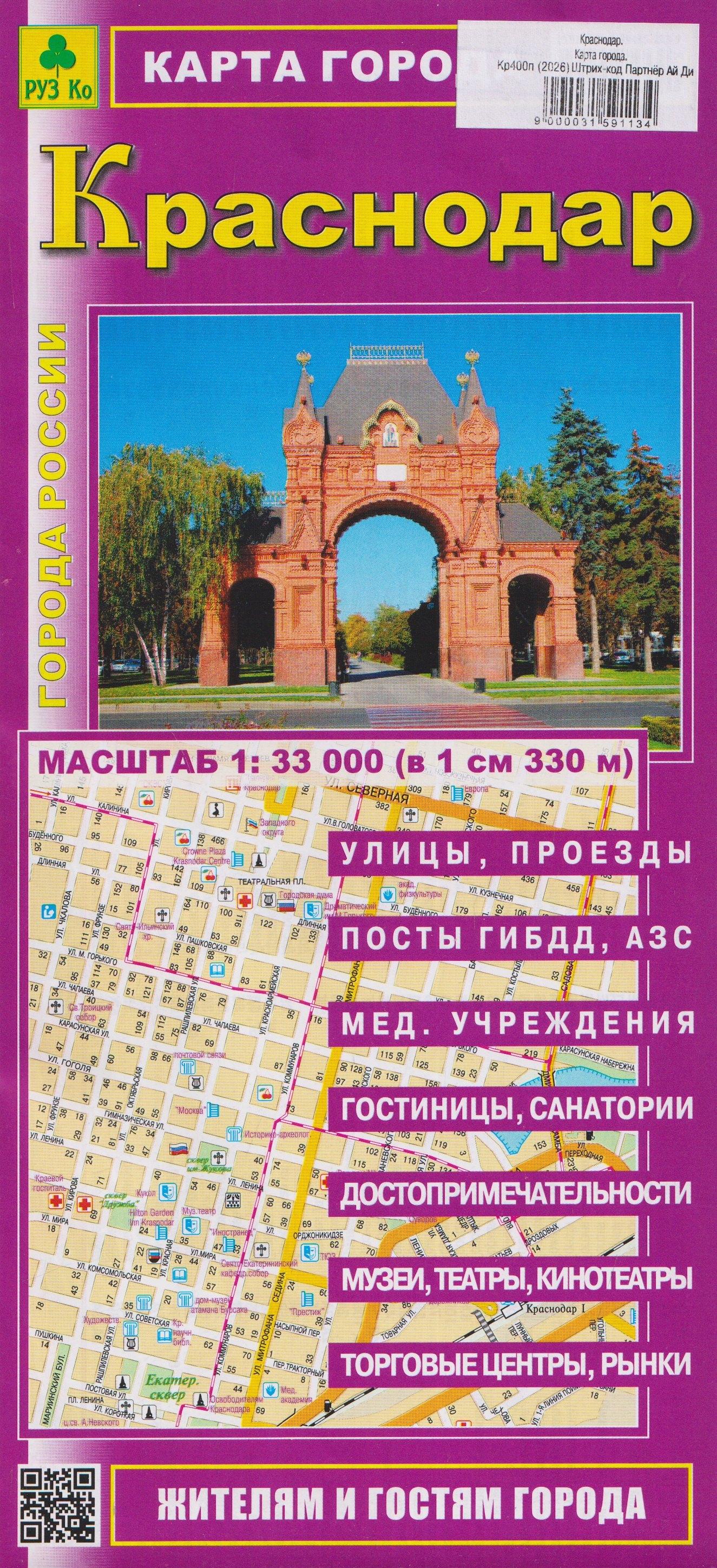 https://ndc.book24.ru/pim/products/images/0c/4e/019dbdfa-0c04-797d-9898-d22545260c4e.jpg