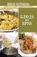 https://ndc.book24.ru/pim/products/images/0c/58/0199ed14-c33e-7551-b7d7-20444aea0c58.jpg