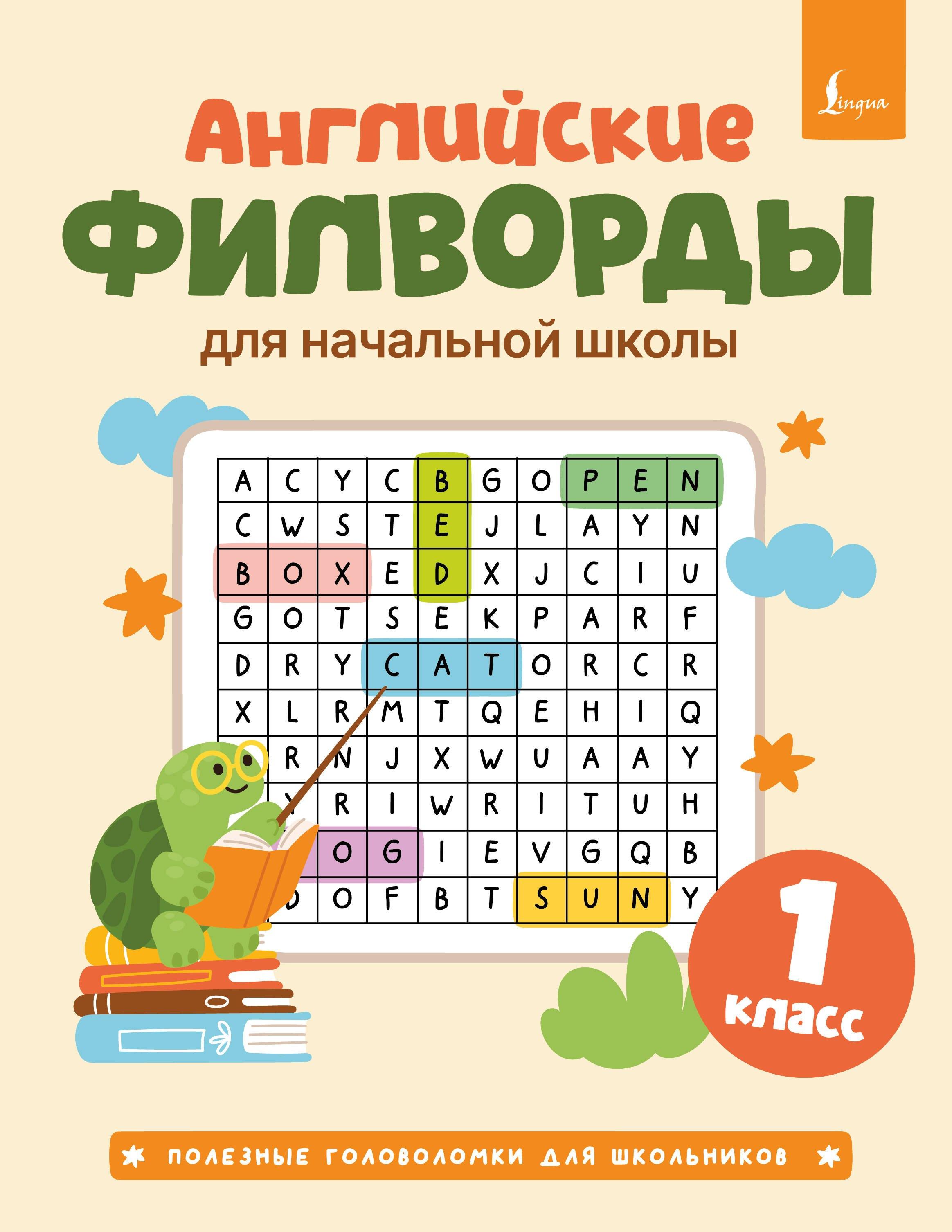 https://ndc.book24.ru/pim/products/images/0c/77/019d09fb-b65f-7424-80cd-9c2623970c77.jpg