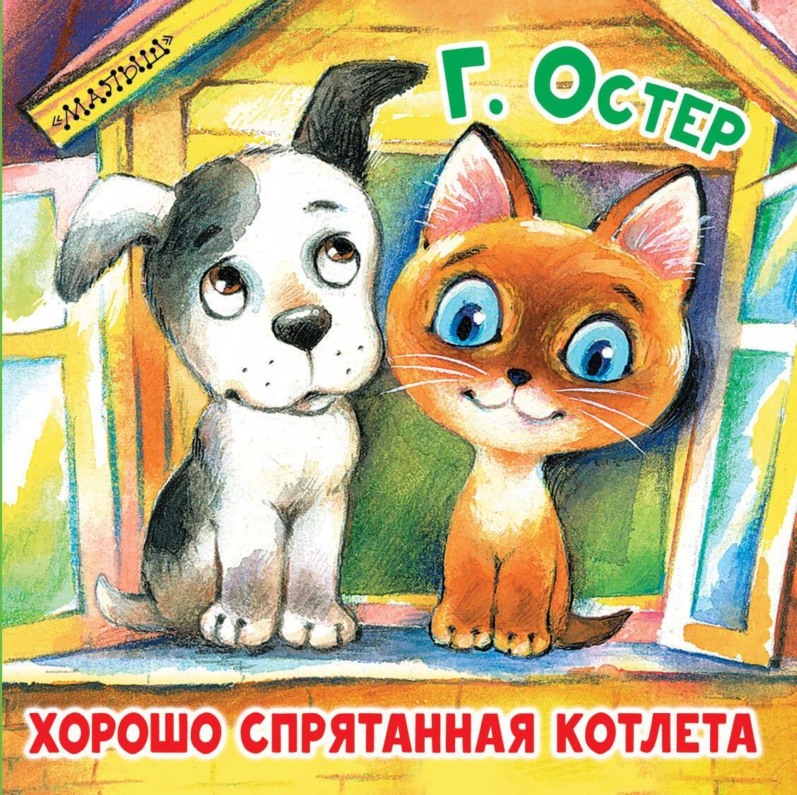 https://ndc.book24.ru/pim/products/images/0c/9c/01914f04-7320-7cf2-8415-ee33cfec0c9c.jpg