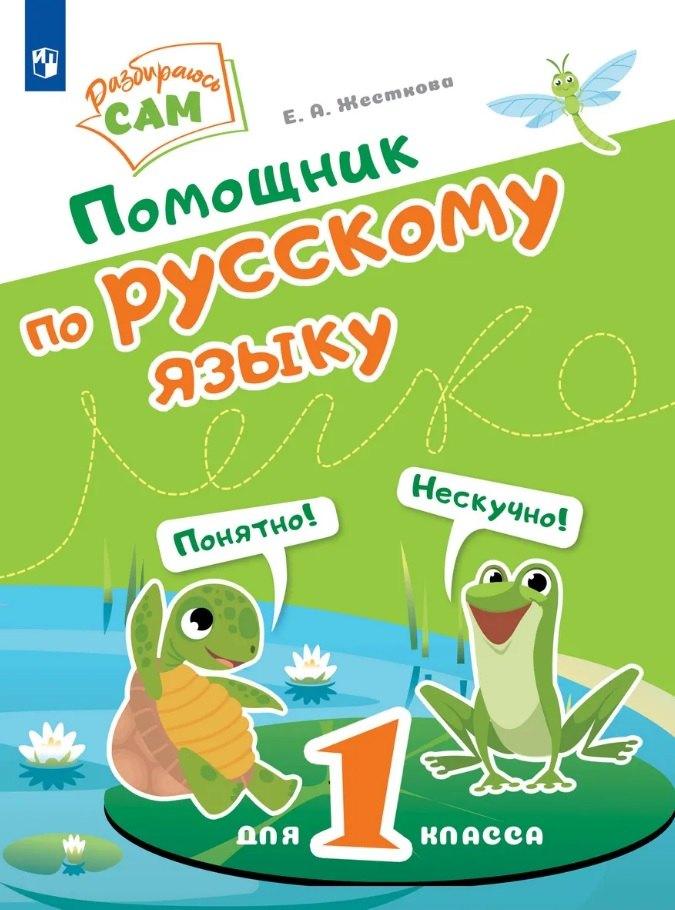 https://ndc.book24.ru/pim/products/images/0c/c4/019e48e8-98ef-75ef-b62d-f834531e0cc4.jpg