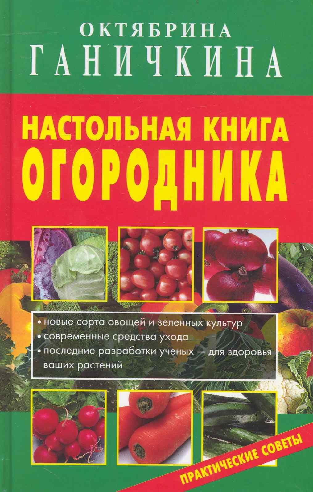 https://ndc.book24.ru/pim/products/images/0c/d1/01940599-724f-7dbd-8877-d680fe730cd1.jpg